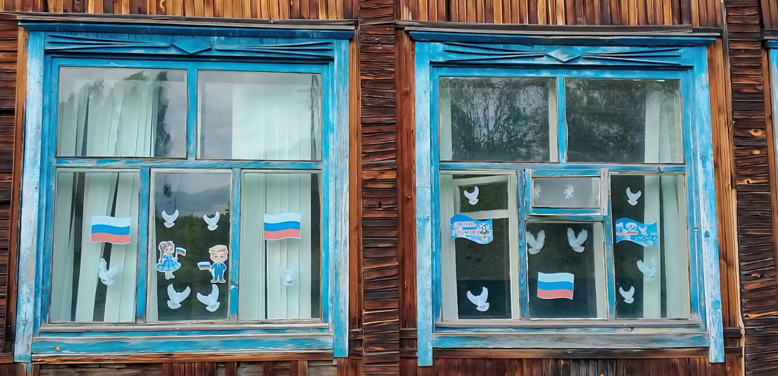 Одиннадцатый  день.